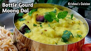 Lauki Moong Dal || Bottle Gourd Moong Dal Recipe || Dal Recipe || Krishna's Cuisine #dalrecipe