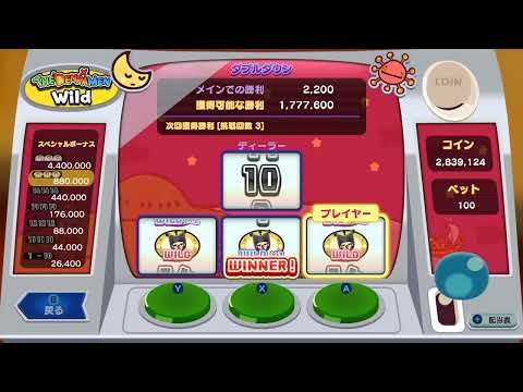 【電波人間】カジノで大勝ち！キモティー！