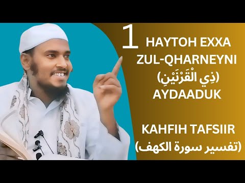 24 Haytoh Exxa || (تفسير سورة الكهف) Zul- Qharneyni Aydaaduk Qimboh Exxa