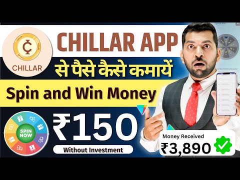 Chillar app se paise kaise kamaye | How to Earn Money from Chillar app | Chillar app payment proof