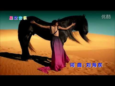 情为何物 ~ 樊桐舟 (MV)