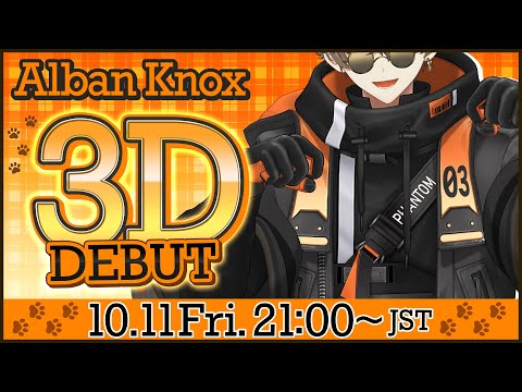 【#Alban3D】HE'S HERE IN 3D 【NIJISANJI EN | Alban Knox】