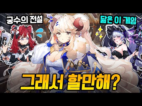 이렇게 중독되는 게임은 오랜만! [신작 태그액션 로그라이크 RPG 어비스메이트 리뷰]