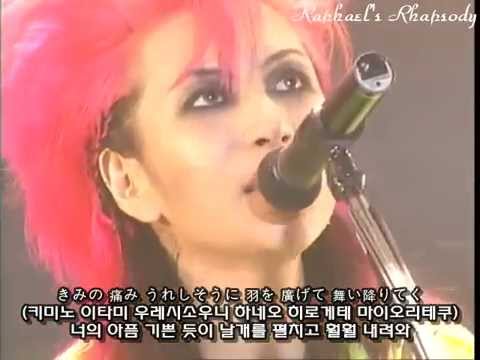 Hide  - Misery LIVE 1996 (Korean, Japanese Sub)