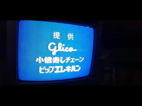 2024年12月20日