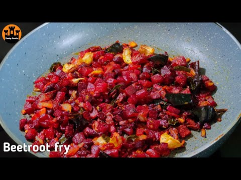 beetroot curry recipe in telugu|| beetroot fry recipe in telugu||