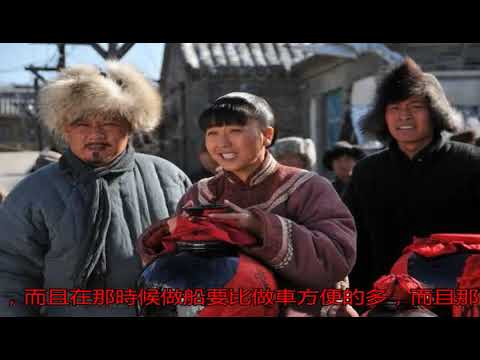 闖關東時期，為何山東人要去荒涼的東北？而不去其他地方_江浙