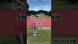 Swing movie 【1W】#jlpga #ティーチングプロ #ドライバーショット