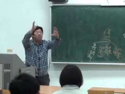 【中國文學史】第九週05