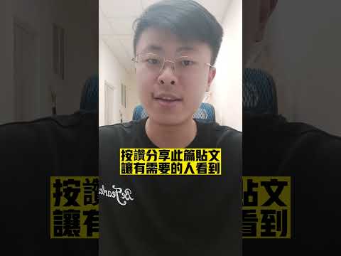 所有學測有關的資源，全部都幫你整理好了 #shorts