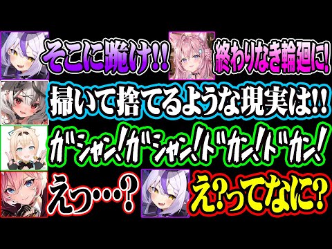 久々に癖つよ挨拶を披露するも、慣れてなさ過ぎて一瞬素に戻る鷹嶺ルイに爆笑するholoXメンバー達ｗ【ホロライブ 切り抜き ラプラス・ダークネス/鷹嶺ルイ/博衣こより/沙花叉クロヱ/風真いろは】