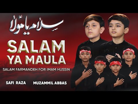 Salam Ya Maula | Salam Farmandeh For Imam Hussain  | Safi Raza & Muzammil Abbas | Muharram Nohay