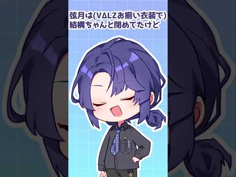 制服ゆるっと着こなし派【長尾景/にじさんじ】