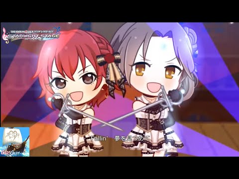 【デレステMV】｢Gaze and Gaze｣ 瑞樹、巴