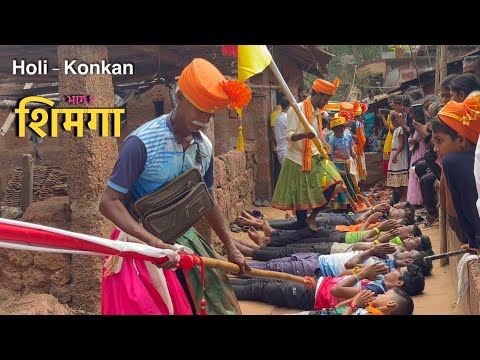 कोकणातील शिमगा | Konkan Shimga Holi | Vijaydurg | Sang Nand