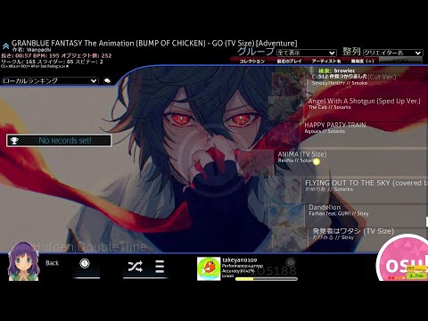 osu! ctl472を早く慣れるようにします。