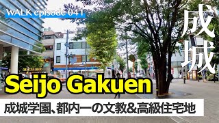 4K【成城】東京・成城学園の街を歩く、世田谷きっての閑静な文教地区&豪邸が点在する高級住宅地「成城」 / Walk on Seijo street Setagaya town Tokyo Japan