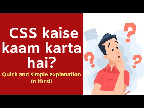 CSS Kaise Kaam Karta Hai? | Web Development Ki Samajh | Code Hindi