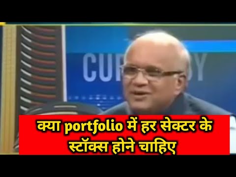 क्या सभी सेक्टर के शेयर लेने चाहिए // Basant Maheshwari// The thoughtful investor