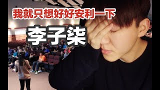 期末演讲把李子柒视频给美国大学生看，结果...