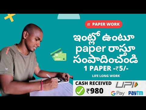 How to earn money online without investment telugu | how to make money online in telugu 2021