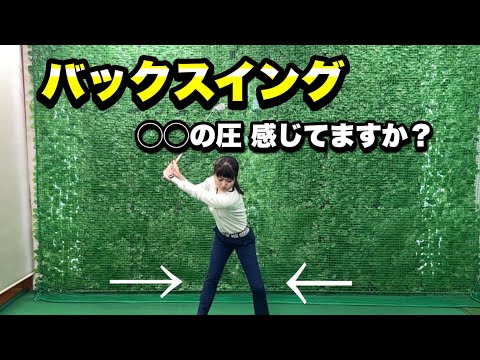 ＊スエー防止！大事なのは頭ではなく左足！＊［ゴルフ レッスン］