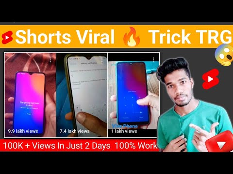 shorts video viral kaise karen🔥 | 2024 | how to viral short video on YouTube | YouTube shorts viral