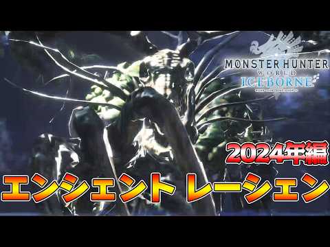 【最難関】黒龍ミラボレアスよりバケモノな人型モンスター