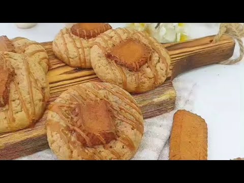 Love Lotus cookies, I bring you a great and delicious recipeمن عاشق این کوکی لوتوسم