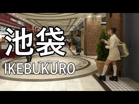 【Street walking】東京の若者が集まる活気のある街、池袋を散歩 Walking in IKEBUKURO, a lively town where young people gather