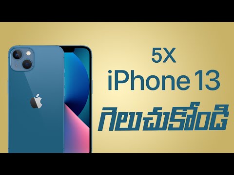 iPhone 13 || Win iPhone 13 || Paytm Jackpot Offer || Explained in Telugu by Rafee