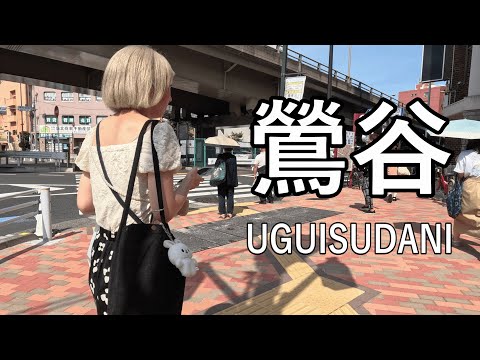 【4K】夜の街として人気のある鶯谷を散歩 Morning walking in UGUISUDANI of Tokyo, popular as a night town