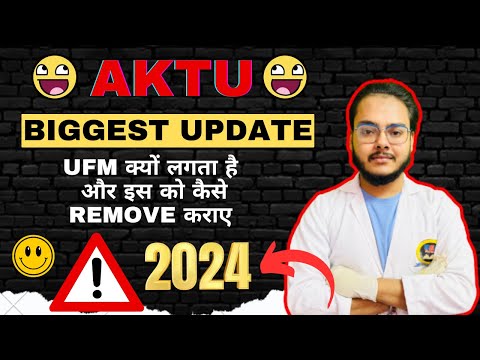 UFM क्यों लगता है  😒😒 और इस को कैसे Remove कराए 🤦‍♂️🤦‍♂️ UFM लगने से क्या होता है 😵😵 BSP Pharmacy