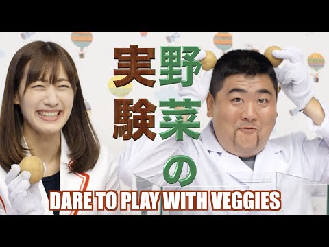 Will vegetables float? Can you handle Anajiro's jokes?