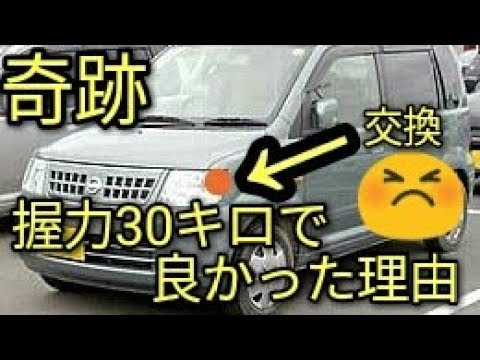 【奇跡】ウィンカー交換!!握力30キロで、動かないを動かした驚きの理由に感動😳(ドライブ雑談)