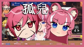 【台V精華】史上最會哄小孩的爸爸 ft.虧喜【煌kirali】