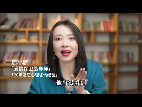 给原配提个醒：已婚男人没有边界感，才是婚姻里最大的隐患