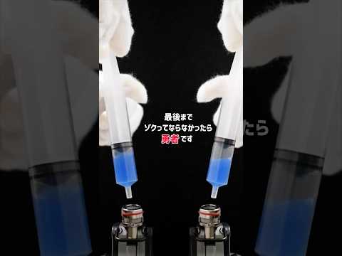 【難しい】これ最後まで見れたら"勇者"です。#asmr #shorts