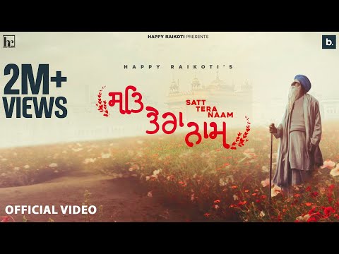 Satt Tera Naam - Official Video | Happy Raikoti | Laddi Gill | Punjabi Devotional Song