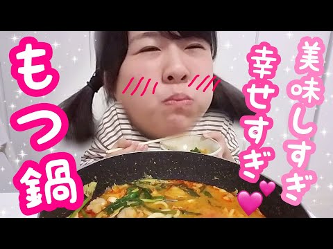 おうちで博多のもつ鍋を堪能しまくったぽっちゃり女/Fat Japanese woman eating motsunabe🍲