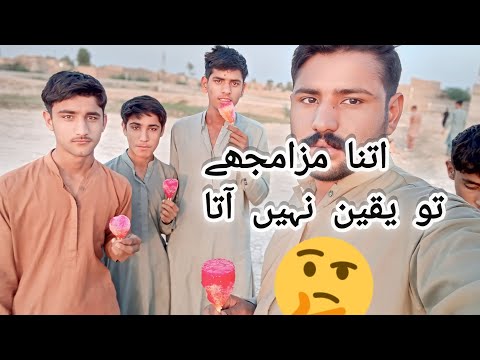 اپنے دوستوں کے ساتھ گولا Enjoy  کرتے ہوئے @Razzaqvlogs