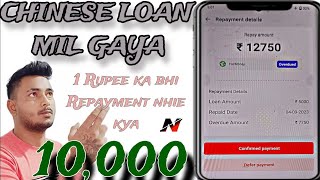 7 days loan app || new 7 days loan app || new 7 day loan app ||7 day loan app 2023 || Farji loan app