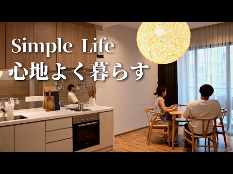 【Simple Life】A day in the life of a couple in their 30s who don't spend 150,000 yen a month