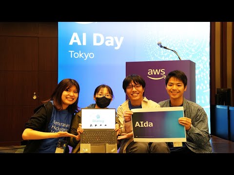 AWS Japan 生成AIハッカソン 最終予選 #12：メンバーとのコミュニケーションをもっと楽しくしたいマネージャーのための支援ツール「Dialog」（AIda）