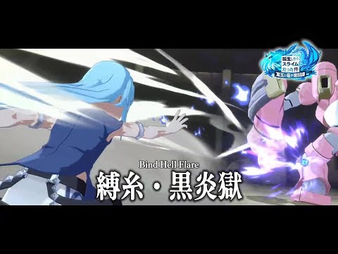 転生スライム　 ３Ｄ新作ゲームPV 『魔王と竜の建国譚 』