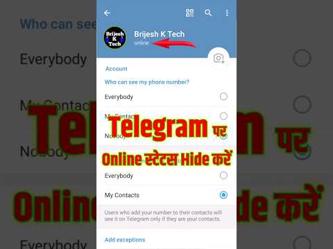 Telegram par online hote huye bhi offline kaise dikhe #telegram #onlinestatusoff #brijeshktech