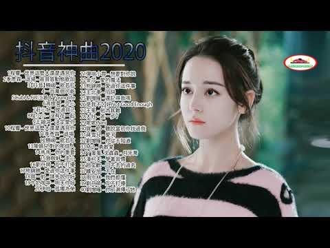 2020不能不聽的100首歌 - 2020流行歌曲【無廣告】%2020最新歌曲2020好听的流行歌曲❤️華語流行串燒精選抒情歌曲 \ 在线音乐 - KKBOX HIT 2020