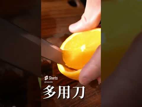 在家也能自己製作水果擺盤 #cuoco #原木刀 #萬用刀 #cutting