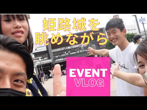 お久しぶりです❗️姫路旅❗️イベントの勉強しに行ったのに食べるのメインのvlog