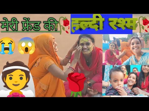 शादी की बधाई नहीं दोगे आप लोग👩‍❤️‍💋‍👩#@AnjaliKumari-c 🙏🥀